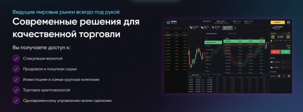 trends space отзывы trends space отзывы