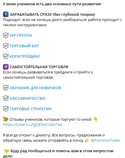 трейдинг джипити нейросеть трейдинг джипити нейросеть