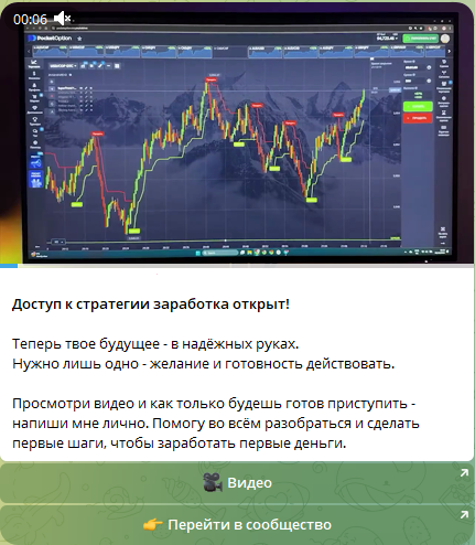 трейдинг джипити нейросеть трейдинг джипити нейросеть