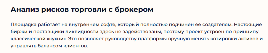 trxterminal отзывы trxterminal отзывы