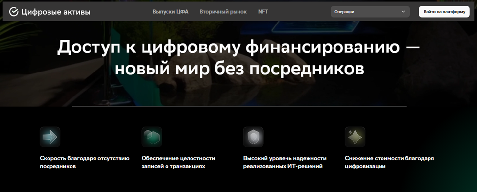 цфа сбербанка цфа сбербанка