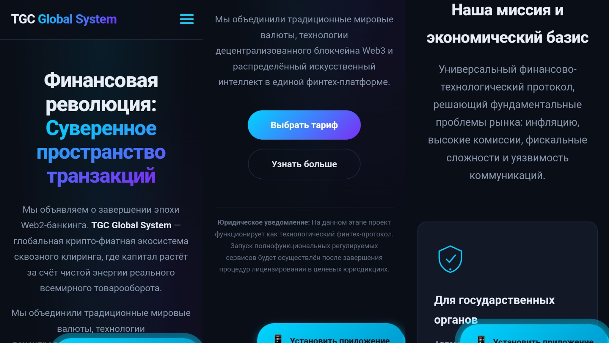 турбо глобал коин турбо глобал коин