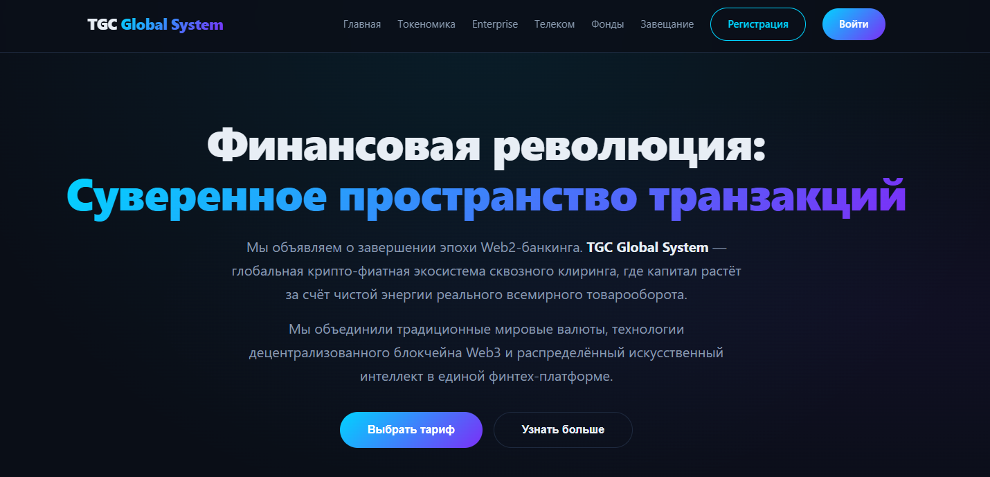 турбо глобал коин турбо глобал коин
