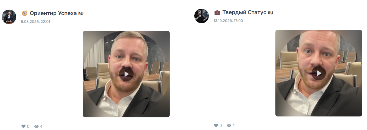 твердый статус твердый статус