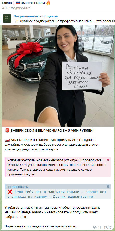 твердый статус твердый статус