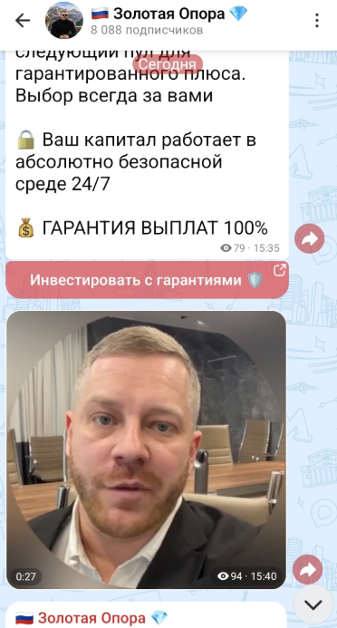 твердый статус отзывы твердый статус отзывы