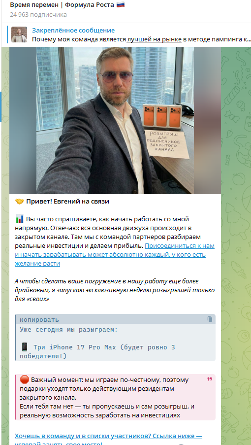твердый статус отзывы твердый статус отзывы