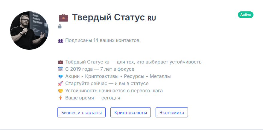 твердый статус отзывы твердый статус отзывы