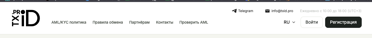 txid pro txid pro