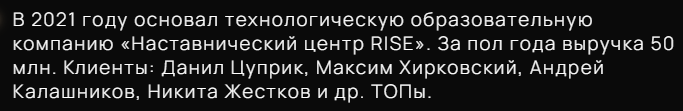 удод максим олегович отзывы удод максим олегович отзывы