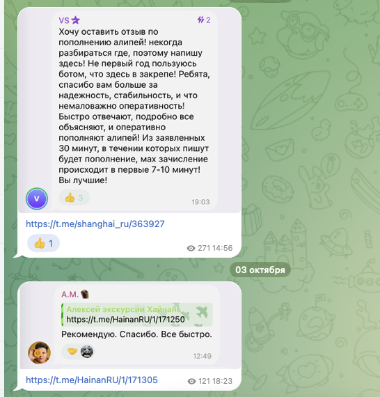 uksus exchange uksus exchange