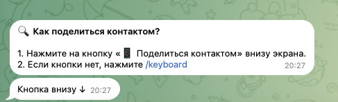 uksus exchange отзывы bot uksus exchange отзывы bot