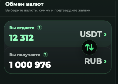 uksusexchange uksusexchange