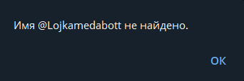 улей улей