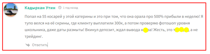улучшу вашу жизнь улучшу вашу жизнь