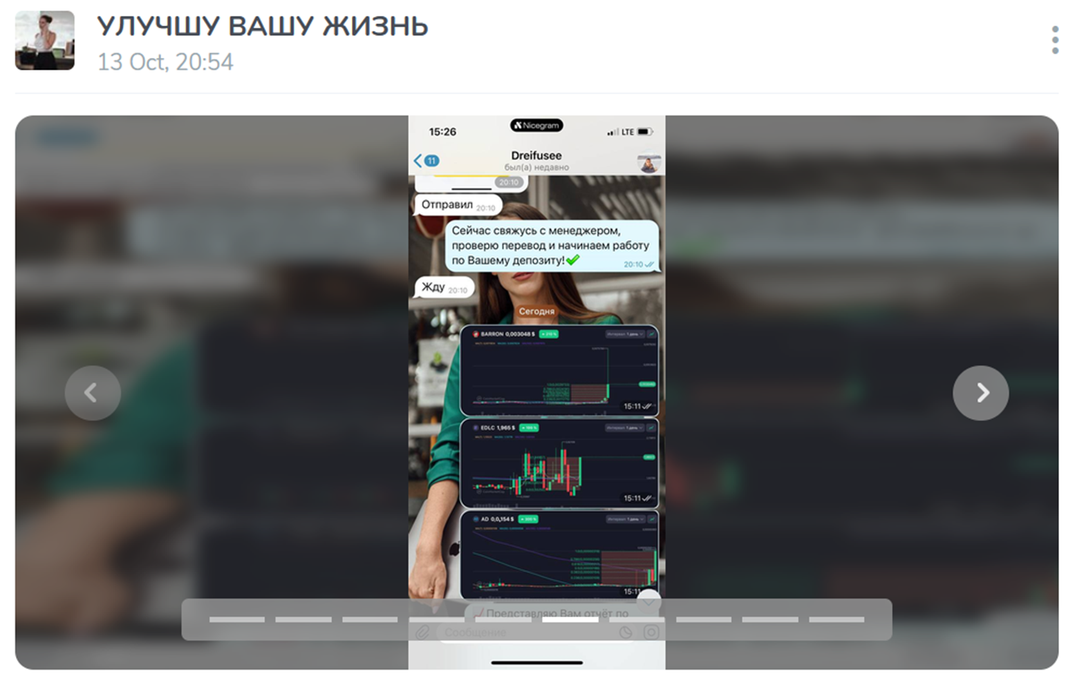 улучшу вашу жизнь улучшу вашу жизнь