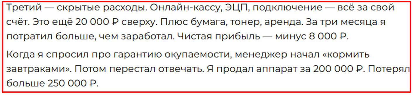 умный листок франшиза умный листок франшиза