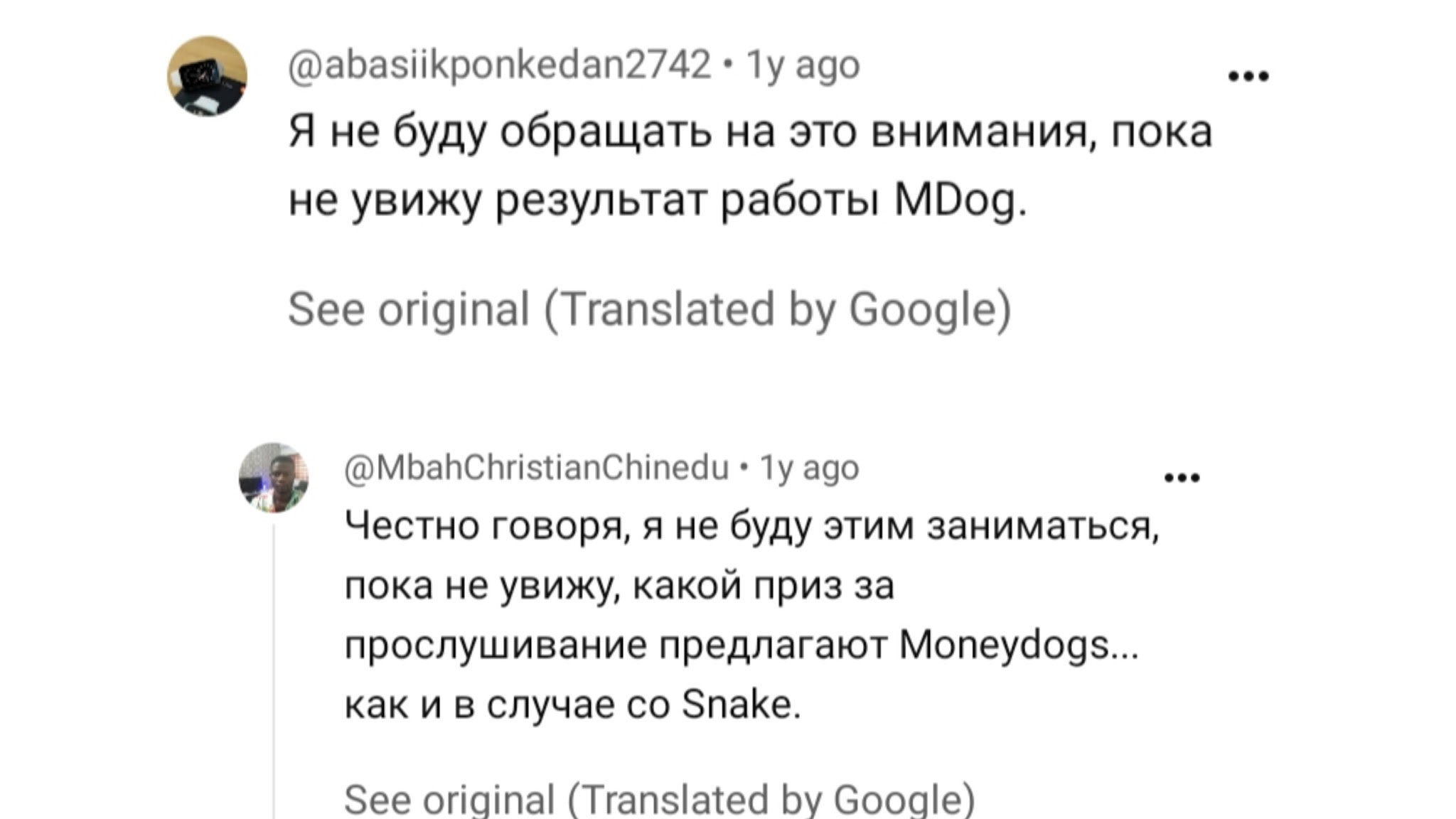 unhealthydogs bot unhealthydogs bot