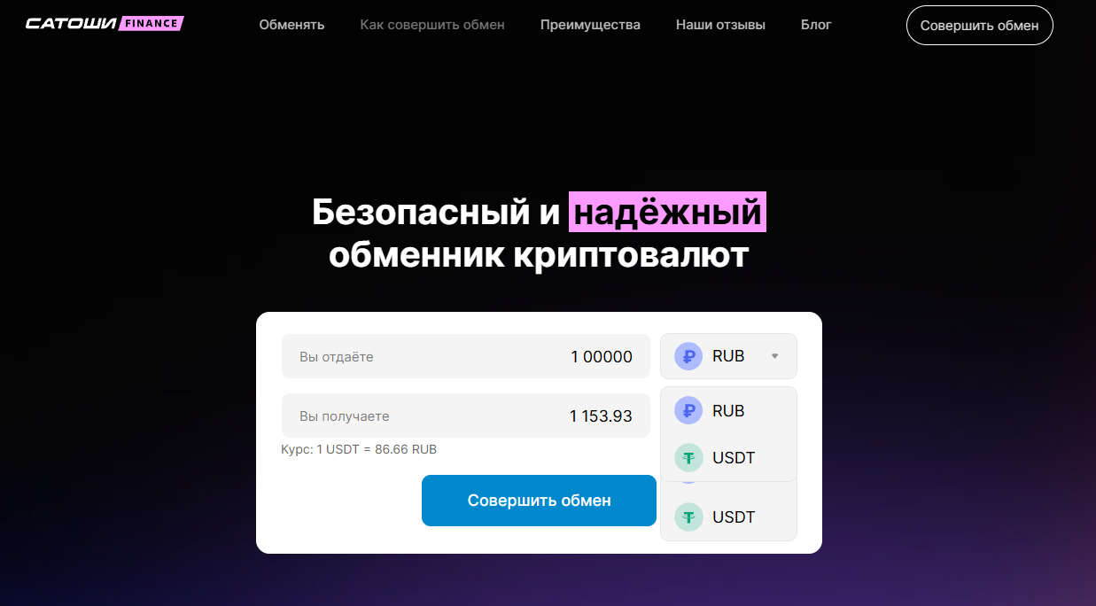 up cash moscow отзывы up cash moscow отзывы
