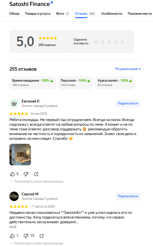 up cash moscow отзывы up cash moscow отзывы