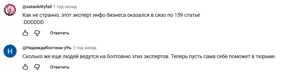 вагапова валерия владиславовна мошенник вагапова валерия владиславовна мошенник