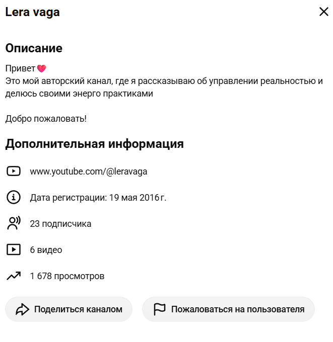 валерия вагапова валерия вагапова