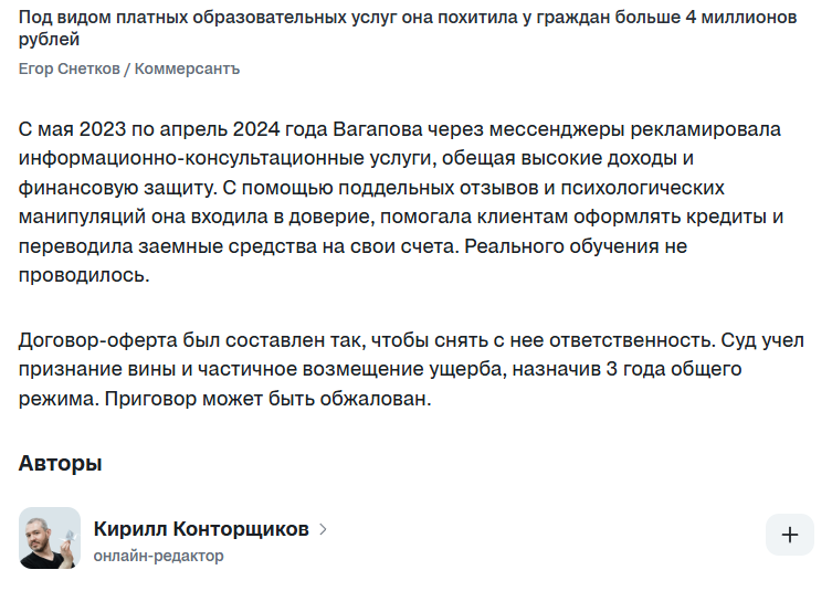 валерия вагапова валерия вагапова