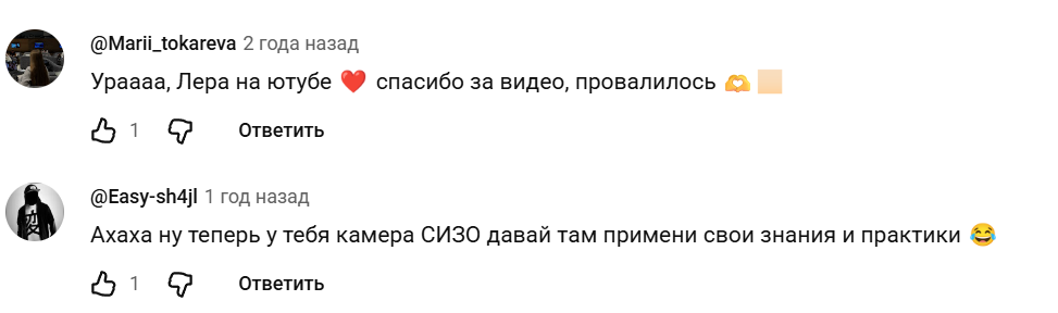 валерия вагапова арест валерия вагапова арест
