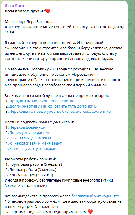валерия вагапова слив валерия вагапова слив