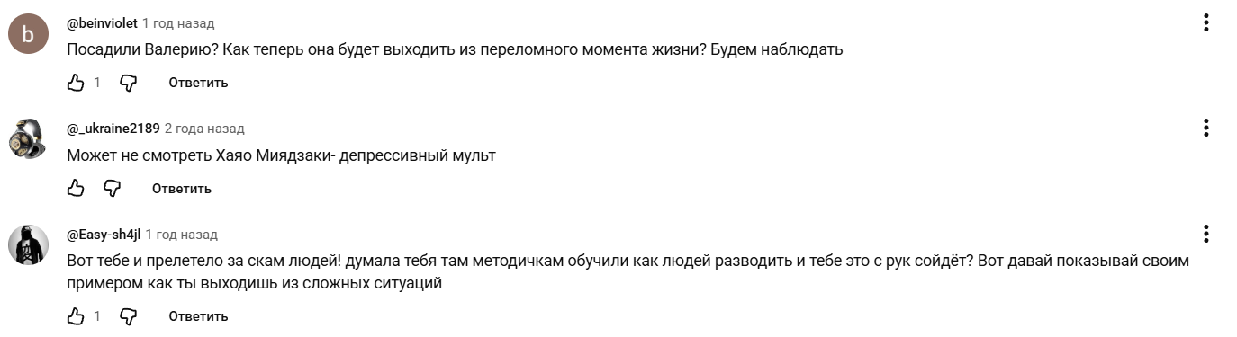 валерия вагапова слив валерия вагапова слив
