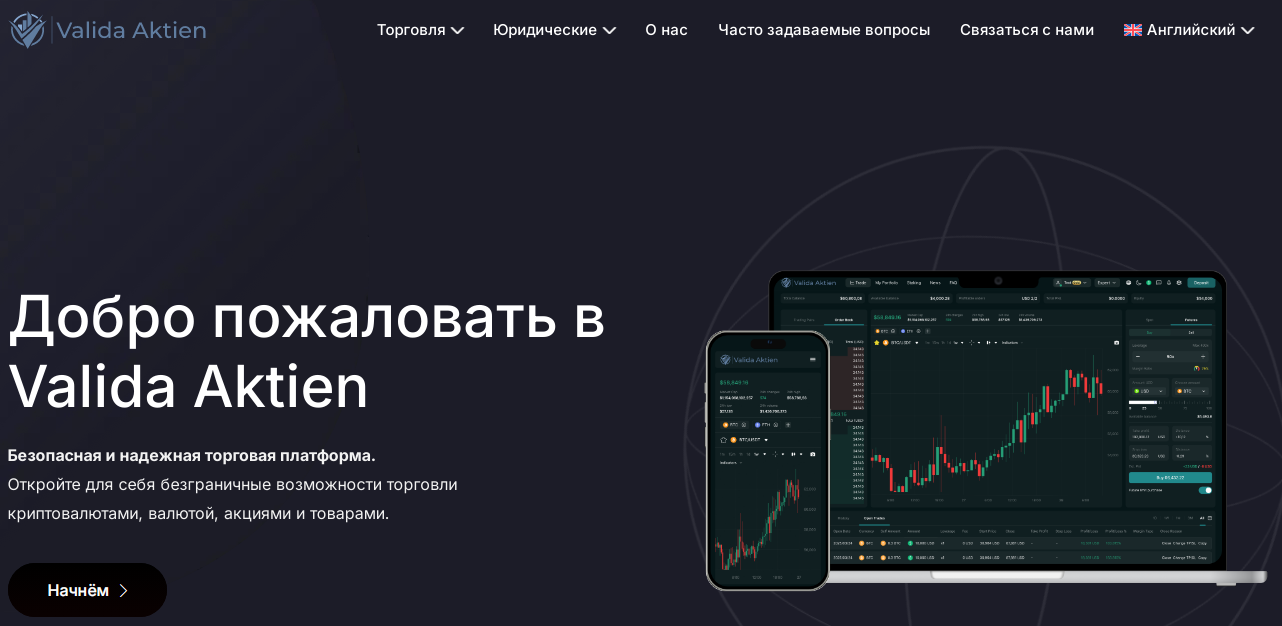 valida aktien valida aktien