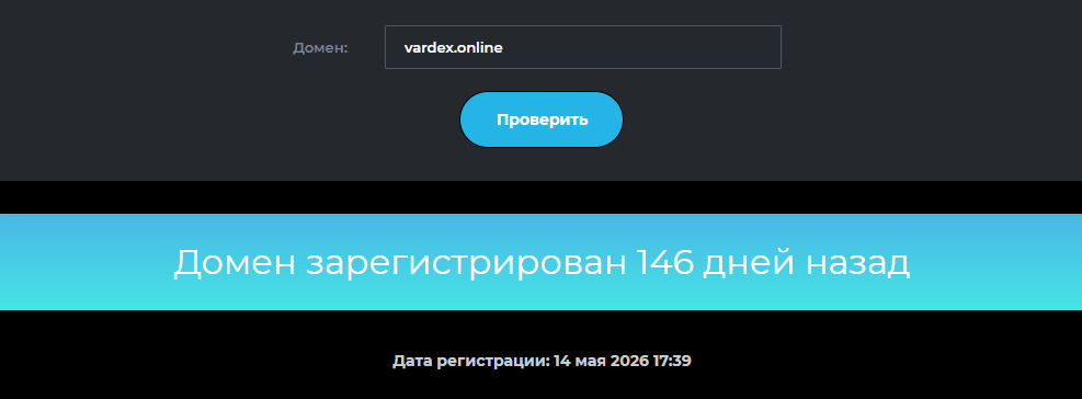vardex online vardex online