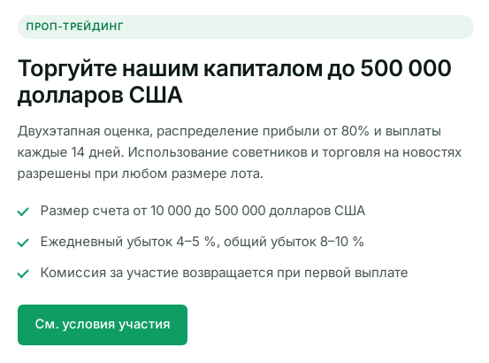 vcs markets com брокер vcs markets com брокер