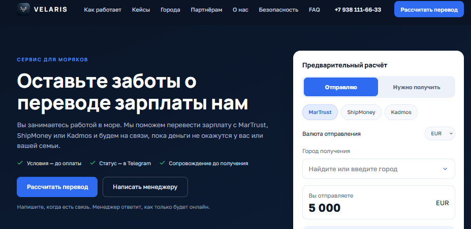 velaris exchange velaris exchange