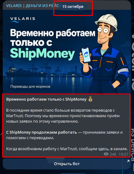 velaris exchange отзывы velaris exchange отзывы