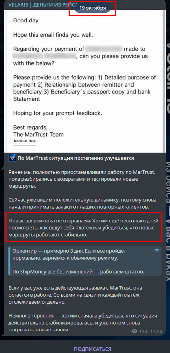 velaris обмен отзывы velaris обмен отзывы
