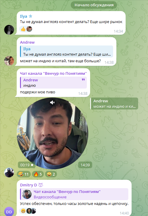 венчур по понятиям венчур по понятиям
