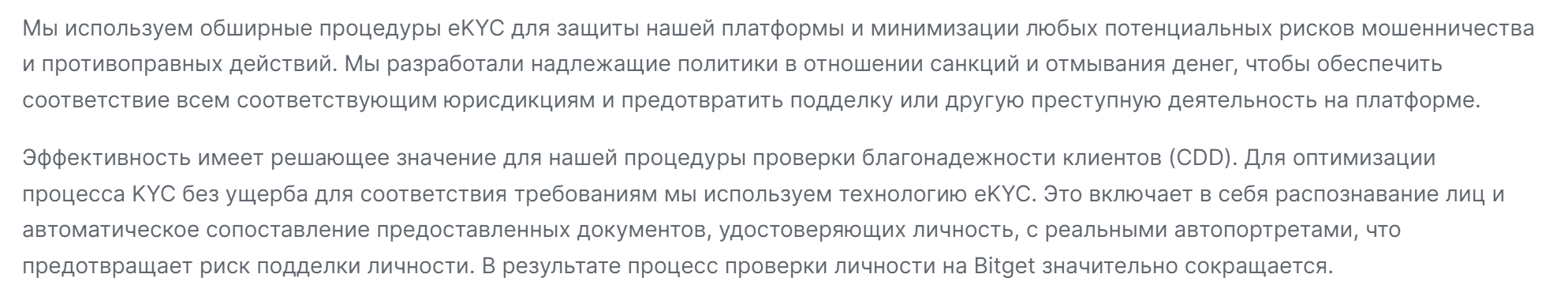 витерук витерук