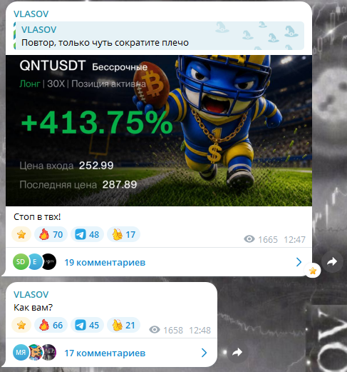 власов илья телеграмм власов илья телеграмм