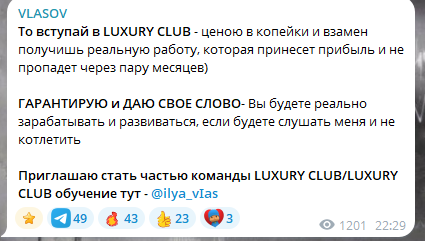 власов илья телеграмм власов илья телеграмм
