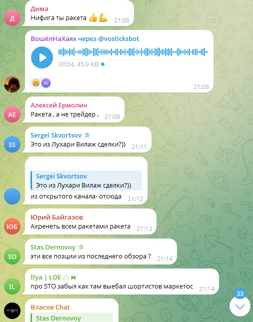 vlasov мошенник vlasov мошенник
