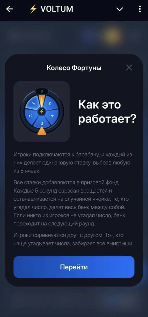 вольтум вольтум