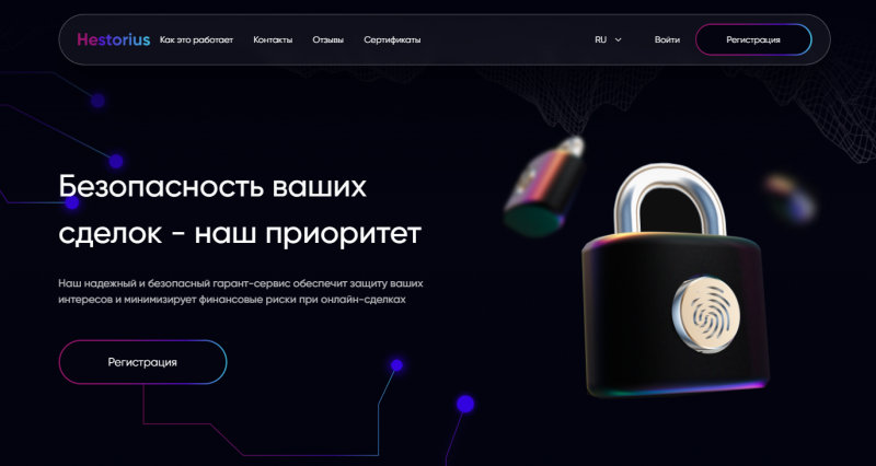 вуремокс вуремокс