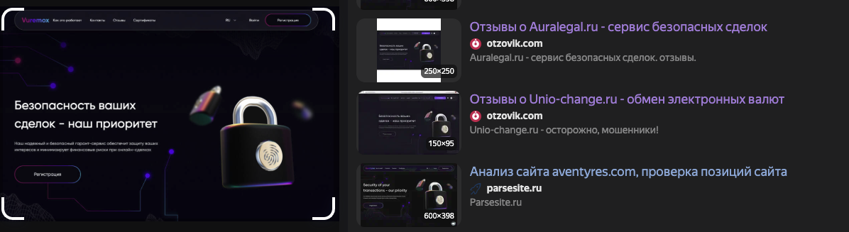 vuremox vuremox