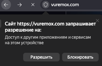 vuremox vuremox