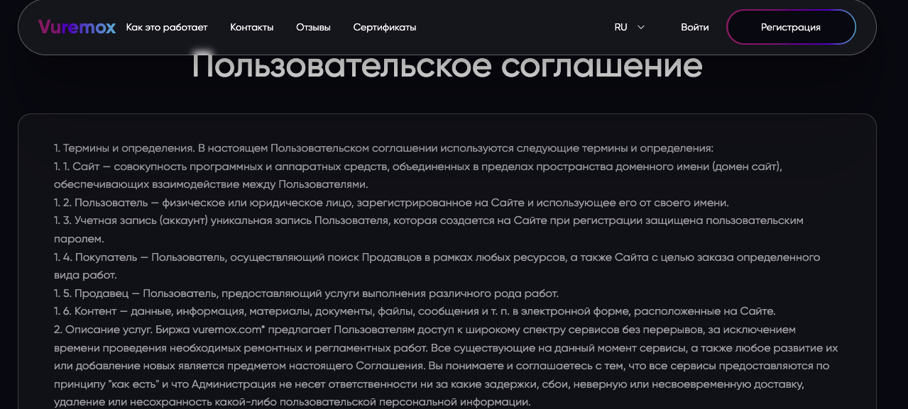 vuremox отзывы vuremox отзывы