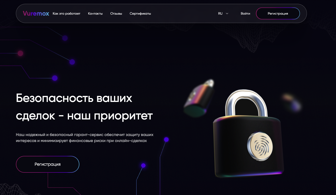 vuremox скам vuremox скам