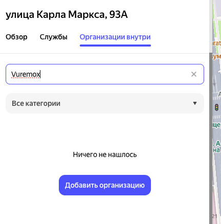 vuremox скам vuremox скам