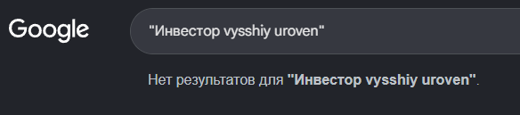vysshiy uroven vysshiy uroven