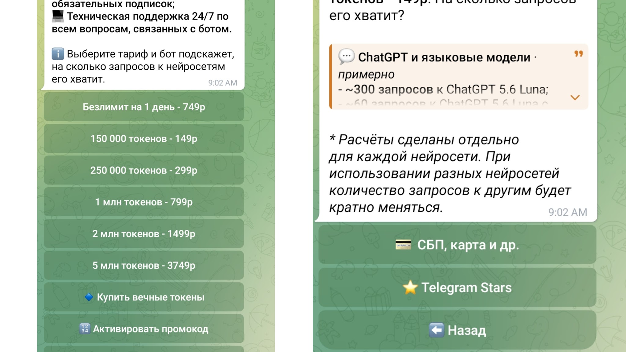 wager ai отзывы wager ai отзывы